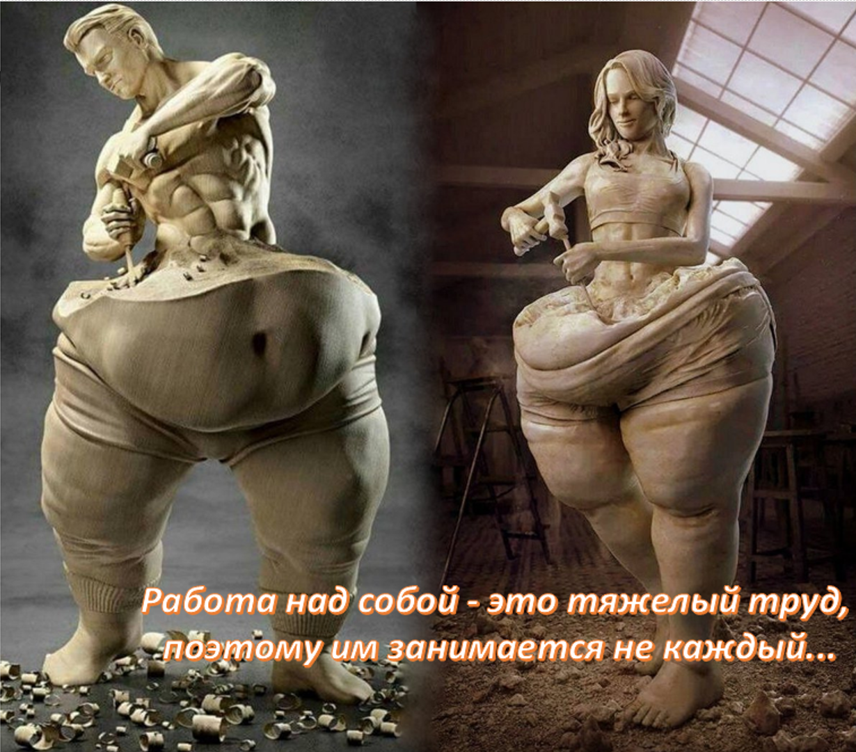4 Марта - Всемирный день борьбы с ожирением!