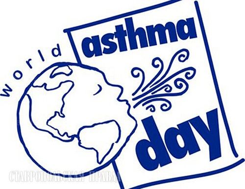 2017.05.03 день борьбы с бронхиальной астмой 1