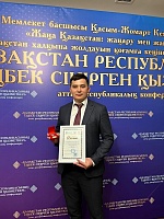 Женисбек Тынкозиев награжден медалью «ҚР еңбек сіңірген қызметкері»