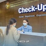 СHECK-UP PROGRAMS OF MEDICAL CENTER HOSPITAL OF THE PRESIDENT’S AFFAIRS ADMINISTRATION OF THE REPUBLIC OF KAZAKHSTAN