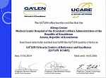 Центр аллергологии Больницы МЦ УДП РК вошел в международную сеть центров GA²LEN UCARE