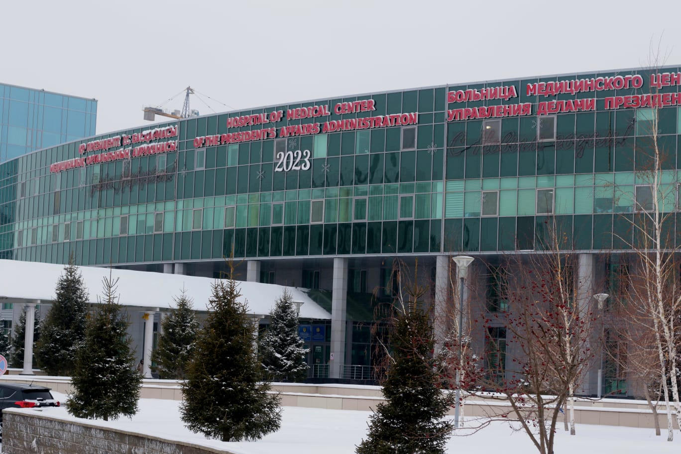 Medical Center Hospital of the President’s Affairs Administration of the Republic of Kazakhstan is 25 years old!