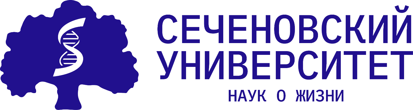 МГМУ им. И.М. Сеченова