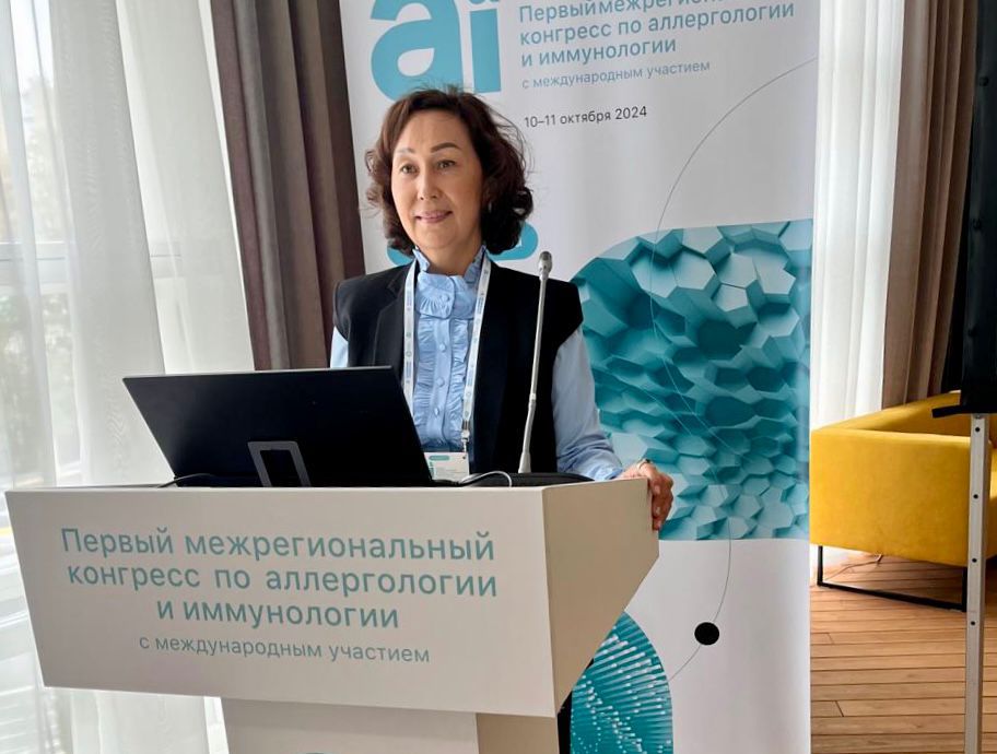 The III Scientific and Practical Conference on &quot;Interdisciplinary Issues in Allergology and Immunology&quot; will be held at the Medical Center Hospital of the President’s Affairs Administration of the Republic of Kazakhstan.