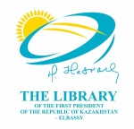 Библиотека Первого Президента РК-Елбасы