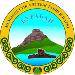 Государственный национальный природный парк "Бурабай"