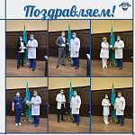 Сегодня по указу Президента Республики Казахстан сотрудники Президентской больницы были награждены медалью “Халық алғысы” за плодотворную работу в сферах образования, здравоохранения, социальной защиты, а также в борьбе с пандемией