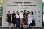 The Presidential Hospital took part in an international workshop on medical tourism
