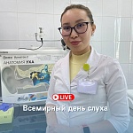 Прямой эфир с врачом-оториноларингологом Айнурой Несипбаевой