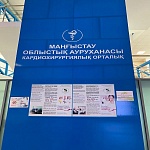 Presidential Hospital surgeons held a master class in Aktau