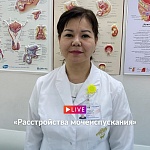 Прямой эфир с врачом-урологом Куралай Шариповой