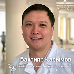 Улыбка доктора Касымова
